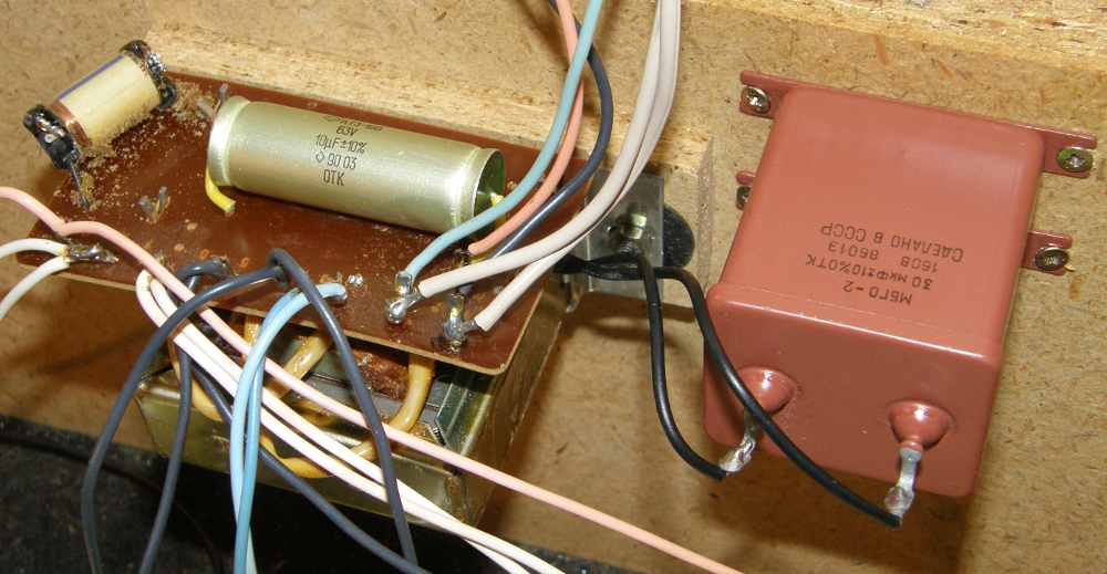 Grundig LS741 filter